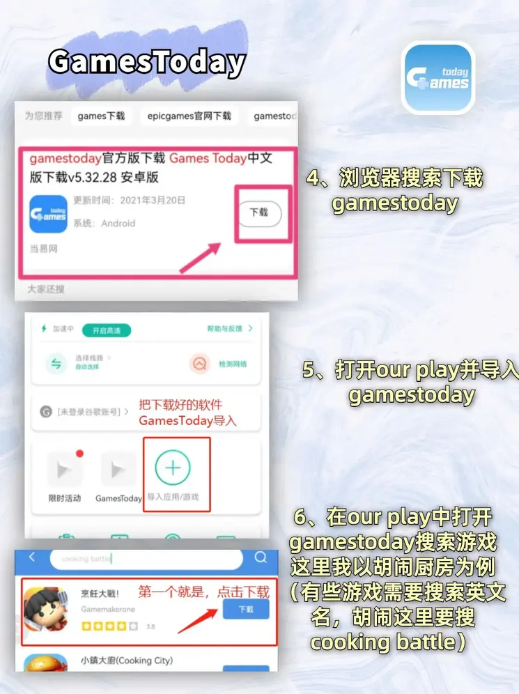 lol压注平台截图2