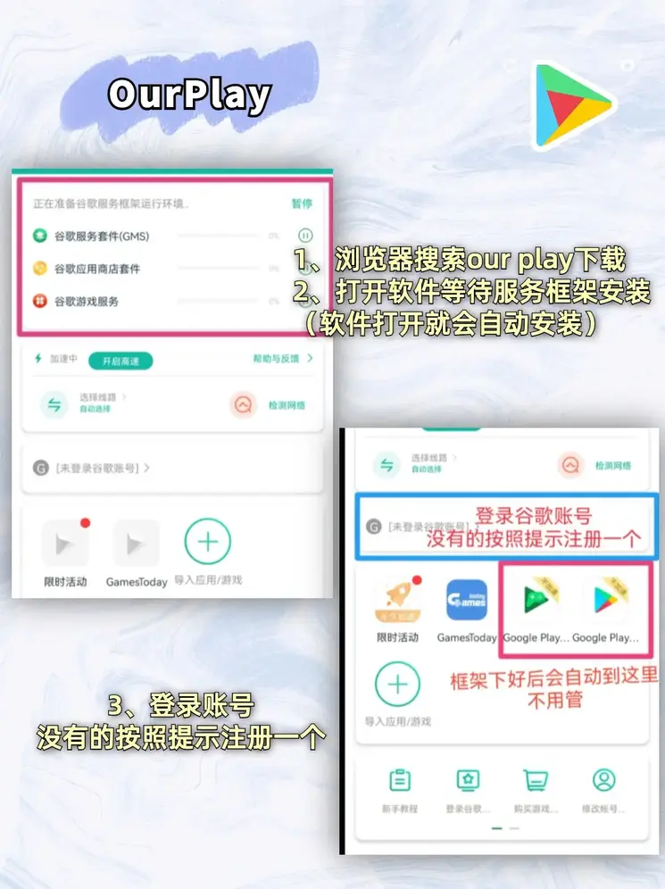 lol压注平台截图1